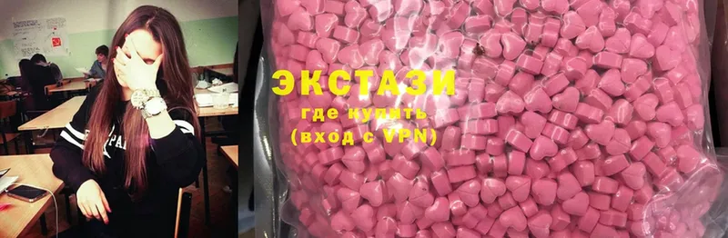 Экстази 280 MDMA  Велиж 